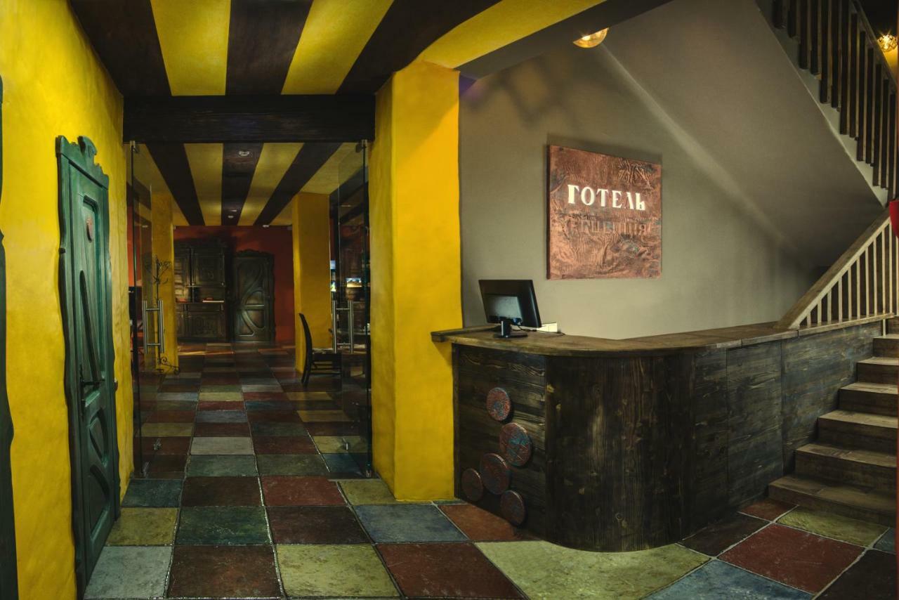 Hotel Monysto บูโคเวล ภายนอก รูปภาพ